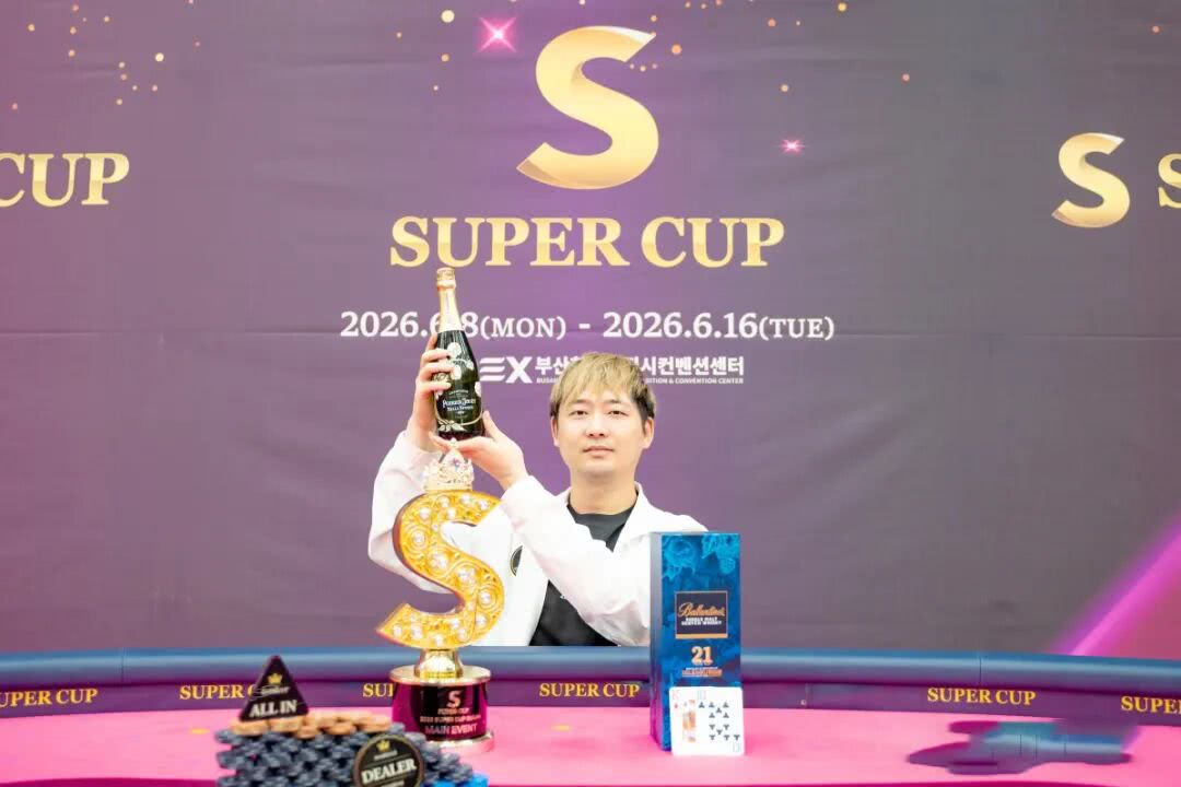 曹庭嘉夺得2026 Super Cup釜山站主赛冠军