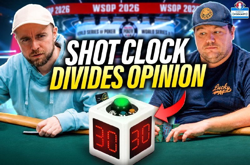 WSOP 主赛引入计时器，选手们怎么看？在最新一期的 PokerNews 播客中，主持人讨论了 2026 年 WSOP 主赛中突然引入的计时器