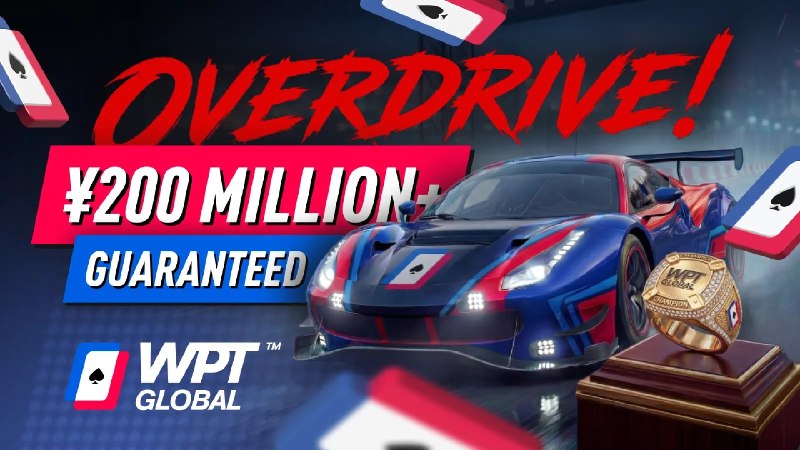 🏆 锦标赛战报WPT 亚洲系列赛 Overdrive 来了，2 亿人民币保底📍 WPT 亚洲系列赛：Overdrive💰 奖金: ¥200,000,000+WPT Global 正式启动了 2026 年夏季赛程