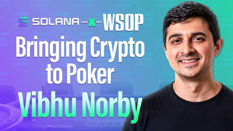 Solana 首席产品官谈 2026 年 WSOP 与加密货币的关系在最新一期的 PokerNews 播客中，主持人 Chad Holloway、Mike Holtz 和 Ben Ludlow 邀请了 Solana 的首席产品官 Vibhu Norby，探讨了扑克和加密货币之间的关系