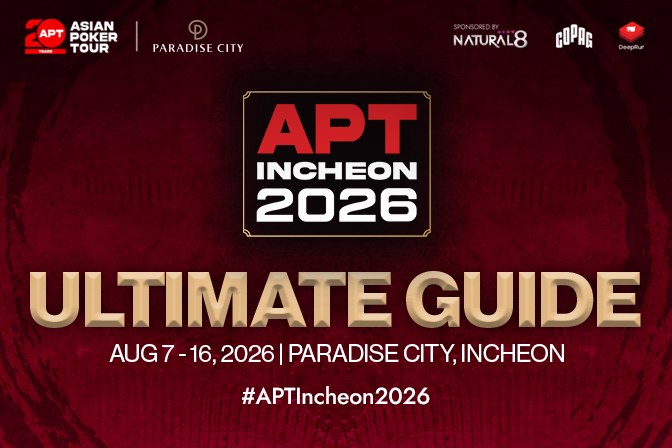 2026 APT 仁川站即将开赛，总奖池超 40 亿韩元2026 APT 仁川站即将于 8 月 7 日至 16 日在韩国仁川的 Paradise City 举行