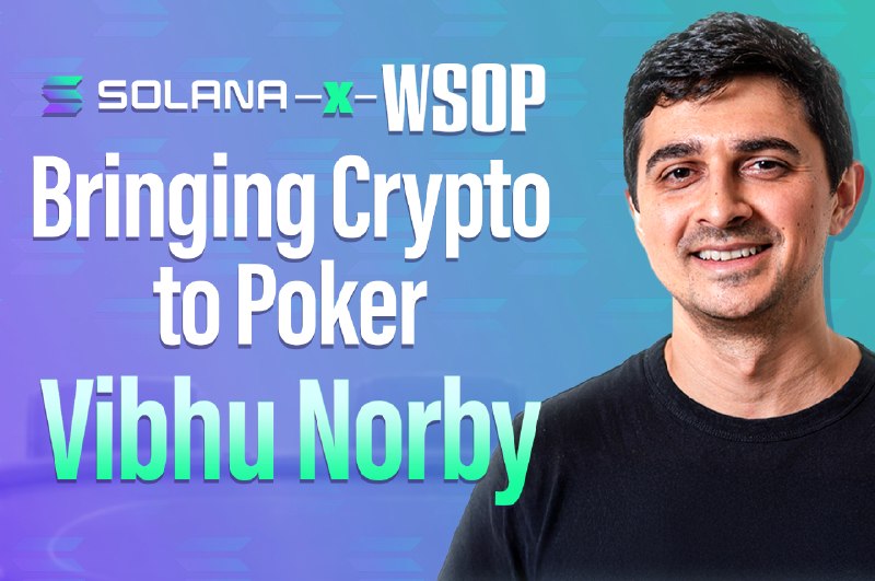 Solana 与 WSOP 合作在最新一期的 PokerNews Podcast 中，Solana 的首席产品官 Vibhu Norby 作为特别嘉宾加入了讨论