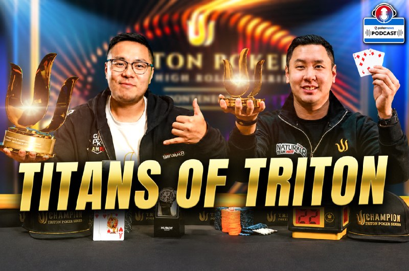 Triton 扑克巨星 Danny Tang 和 Punnat Punsri 授访在最新一期的 PokerNews 播客中，主持人 Chad Holloway 邀请了两位 Triton 扑克巨星 Danny Tang 和 Punnat Punsri 作客