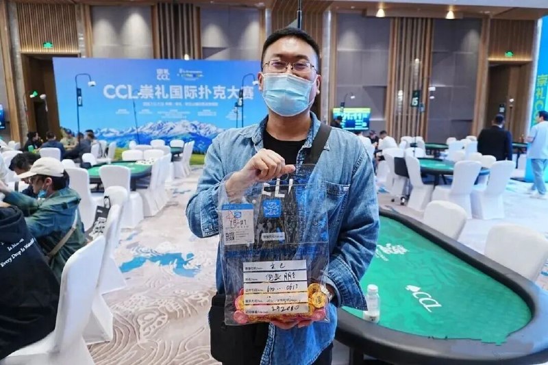 CCL 崇礼站🔴 LIVE 进行中地点 · 崇礼日期 · 2026-07-13 → 2026-07-15中文玩家提示主赛第一轮C组共140人次参赛，133名选手成功突围
