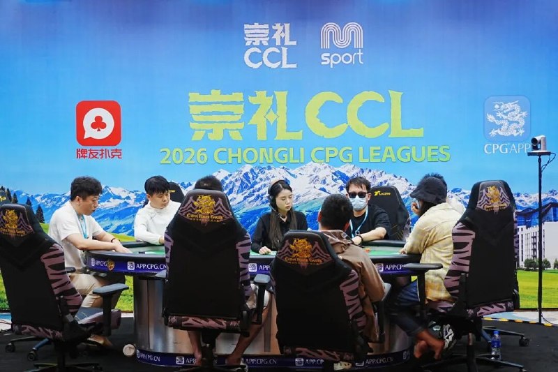 🏆 锦标赛战报📰 第 6 更 · 系列追踪CCL崇礼站主赛A组149人参赛📍 CCL崇礼站7月11日午后13:00，CCL崇礼国际扑克大赛主赛第一轮（A组）的较量在张家口云瑧金陵翠云山酒店正式打响