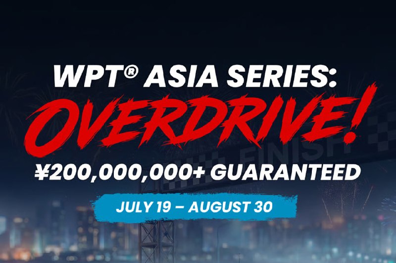 WPT Asia Series: Overdrive 🌟⏳ 即将开赛系列 · WPT地点 · 在线日期 · 2026-07-19 → 2026-08-30赛事项目 · 13 项中文玩家提示WPT 亚太系列赛，保证 ¥200M+ 奖池🔗 官网: 