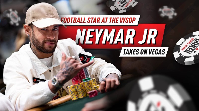 内马尔在 WSOP 的扑克之旅巴西足球明星内马尔近期宣布退出国际足球比赛，但他并没有沉浸在退役的阴霾中