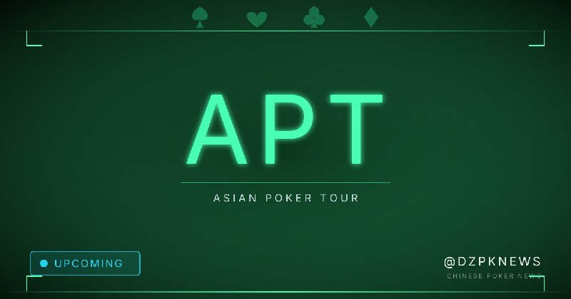 APT Incheon⏳ 即将开赛系列 · APT地点 · 仁川 / 韩国日期 · 2026-08-07 → 2026-08-16中文玩家提示APT 2026 仁川站